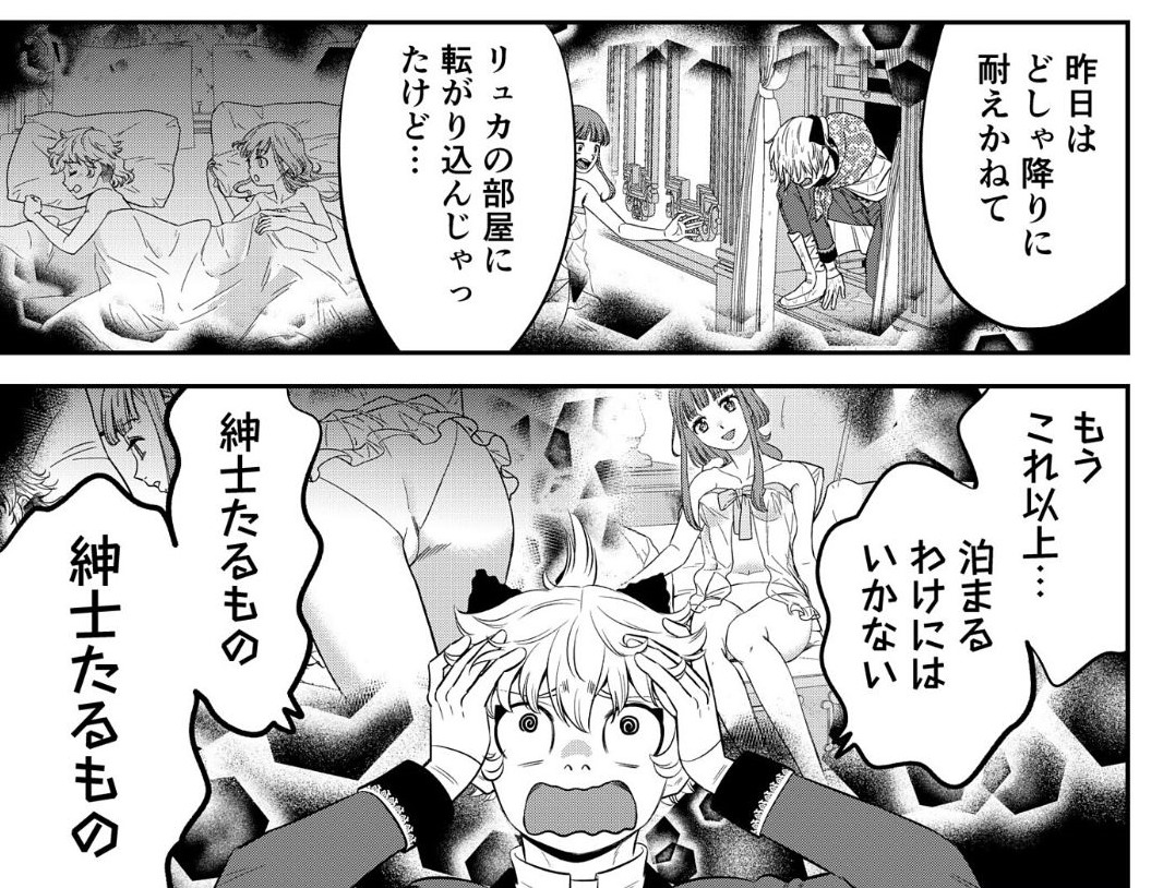 ð 1è©±ç¡æãèŠãŠãïœâª 7話ã¯ãååœãããŠåºçŠãªèªå®
ã«æœå
¥ãããããå€èº«è¡(ãã©ã³ã¹ãã£ã®ã¥ã¬ãŒã·ã§ã³)ã«ææŠ!å
šè£žçé«ã£!ãããŠTSèŠçŽ âª 5話ãŸã§ã¯ãããããªé»åæžç±ãµã€ãã§ãé
ä¿¡äž!ã奜ããªãµã€ãã§èŠãŠããã ãããå¬ããã§ã(*'âœ`*)