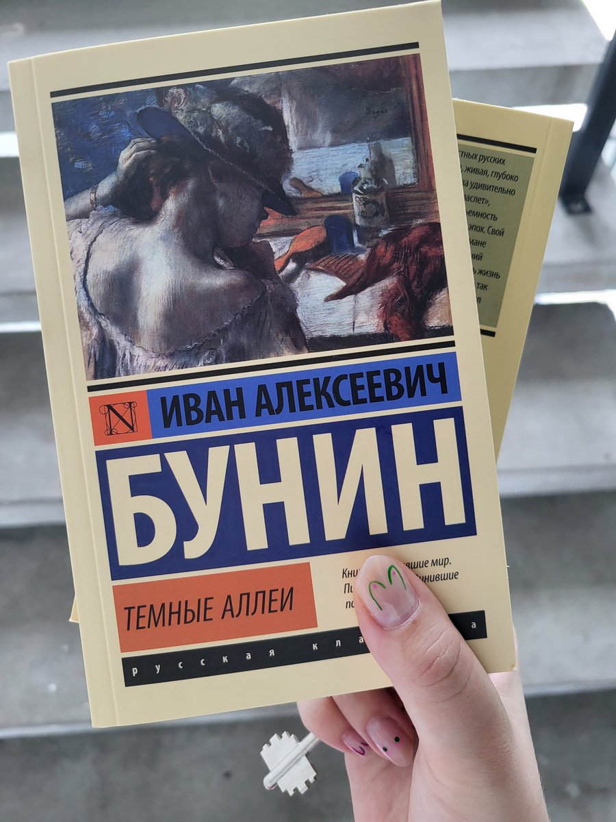 nulizablyat's tweet photo. Полчаса прождала автобус в центр, а потом ещё столько же прождала автобус обратно, а всё потому, что увидела цитату из тёмных аллей и вспомнила как эта книга сломала мне сердце. https://t.co/nwMOe8GVPQ