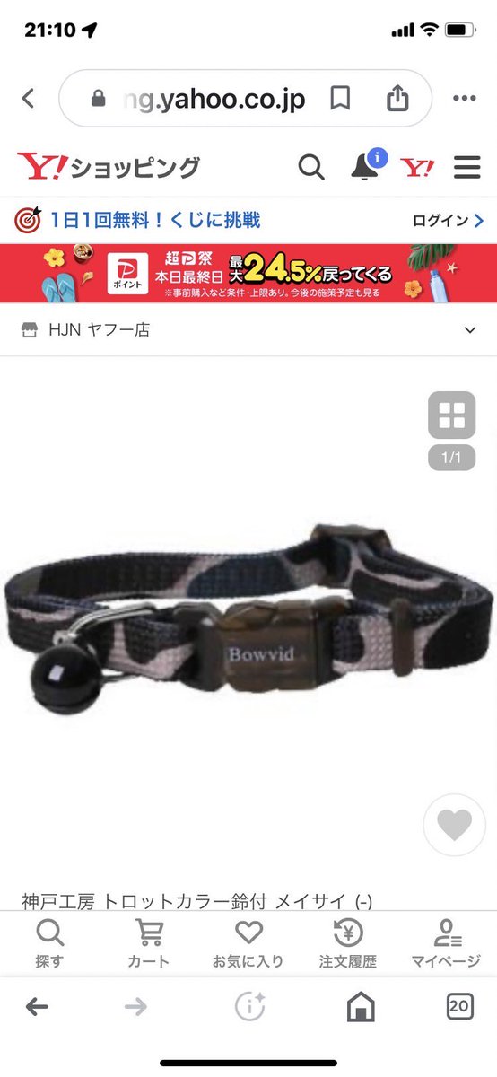 drdryawayawa93's tweet photo. ＃拡散RT希望 
2023年7月31日午後20時半頃
#大阪府 #高槻市 #美しが丘 から #迷子
になった #チワワ  を #探しています 
添付の写真の首輪をつけています。
脱走して2時間が経ちますが、警察及び保健所には連絡が入っておりません。
情報お待ちしております。
#迷い犬　#犬  #いぬ　#迷いいぬ https://t.co/SQfzKDhiLF