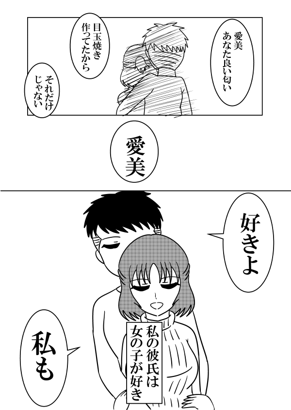 ③
#漫画が読めるハッシュタグ 
#絵描きさんと繋がりたい 