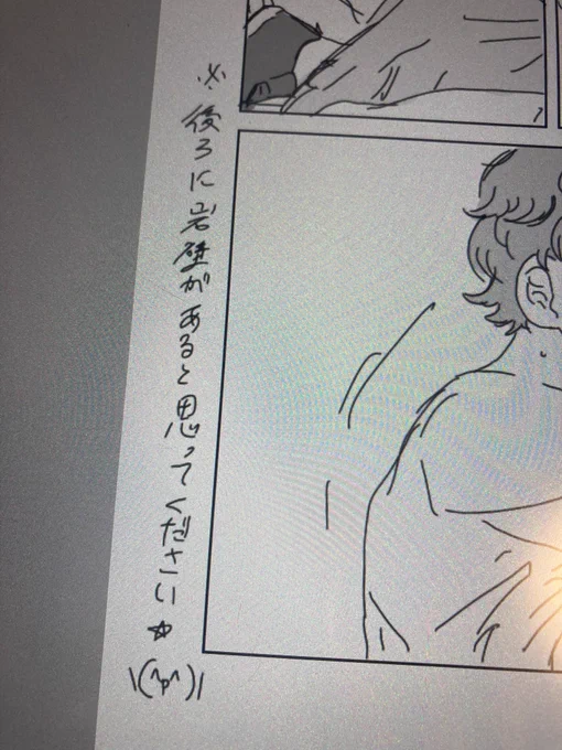 これでよし…と