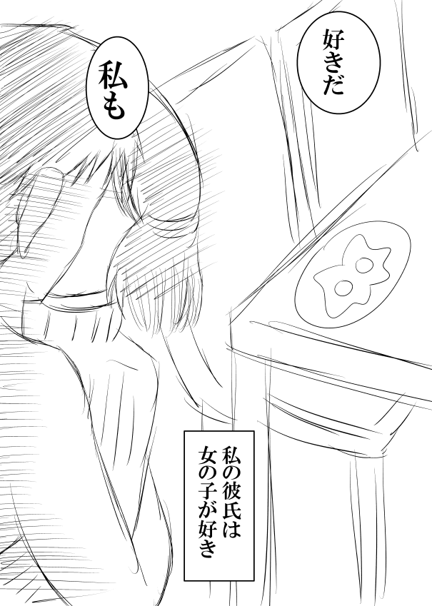 ⑥
#漫画が読めるハッシュタグ 
#絵描きさんと繋がりたい 