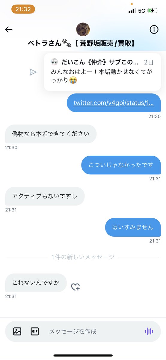 v4gpi's tweet photo. 日本語通じない人ほんとに困ります https://t.co/pB2x0BOg3V