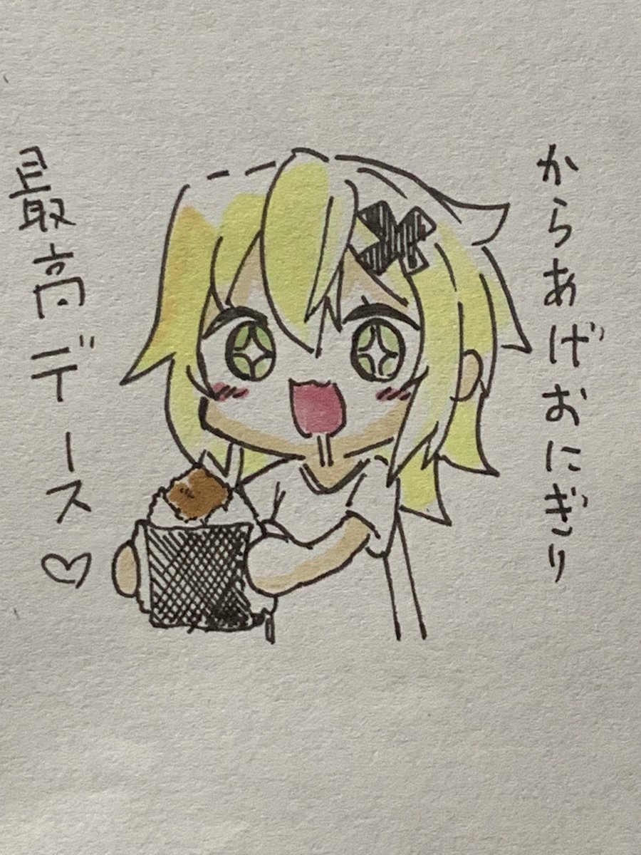 🍗🍙