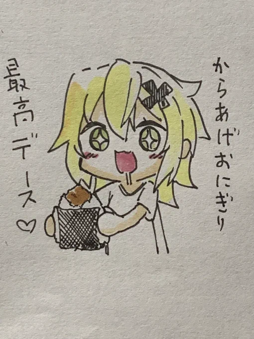🍗🍙