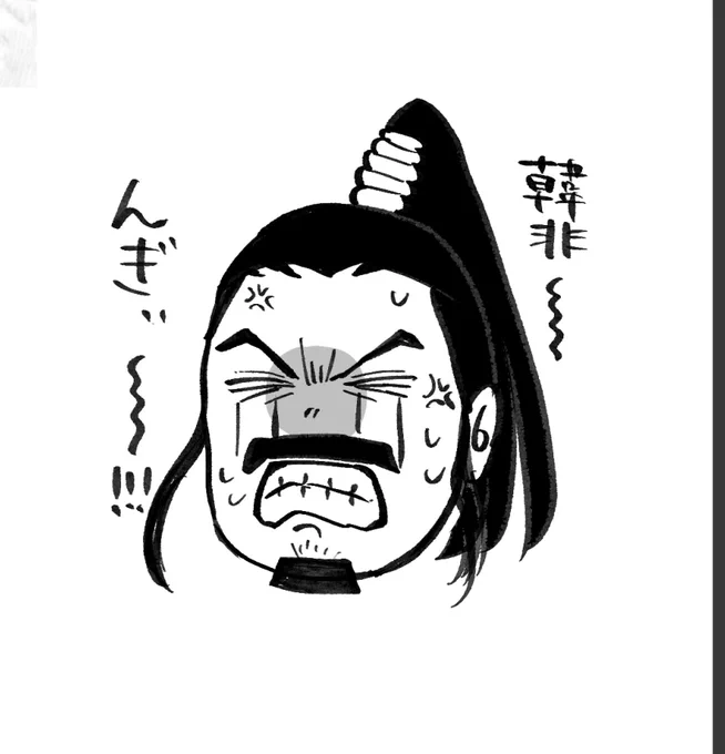 #今月描いた絵を晒そう 落書きしかしてない💥💥💥