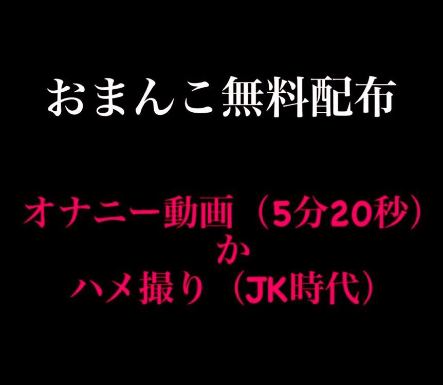 omanju111's tweet photo. 先着2500🙋🏻‍♀️

①♡
②選んでリプ
③フォロー
④即🎁

消すまで👌 https://t.co/QxIdVpC4zP