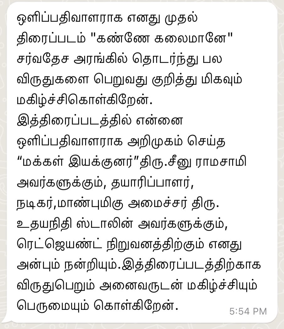 #KanneKalaimaane @Udhaystalin @seenuramasamy @MShenbagamoort3 
@tamannaahspeaks @mukasivishwa @ivasuuu @JalandharVasan @thisisysr @Vairamuthu @Udaykumar_Mix