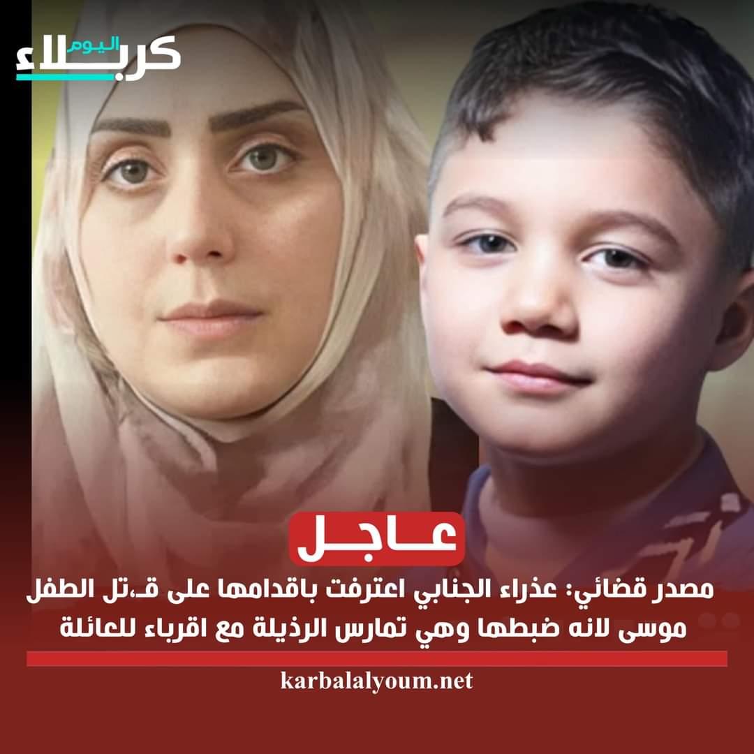 كربلائيـــ😍ـــة tweet media