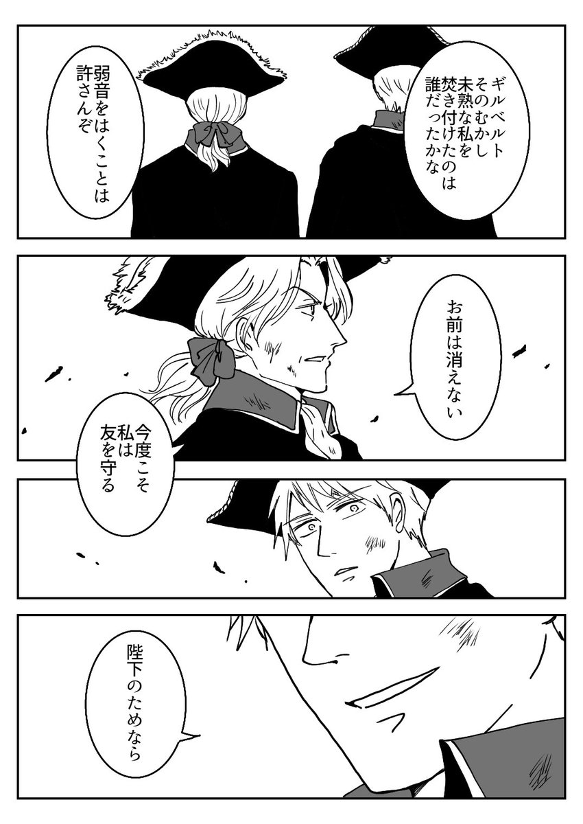 芋親子漫画(2/2)
俺たちの戦いはこれからだ!みたいな終わり方になってしまった 