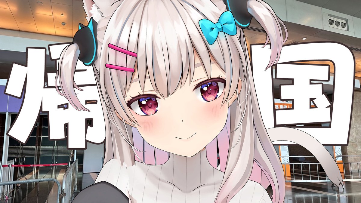 「配信告知 1時から! 頭痛ましになったので! こんな時間だけどこんな時間だから雑」|なつめえり🍚神のイラスト
