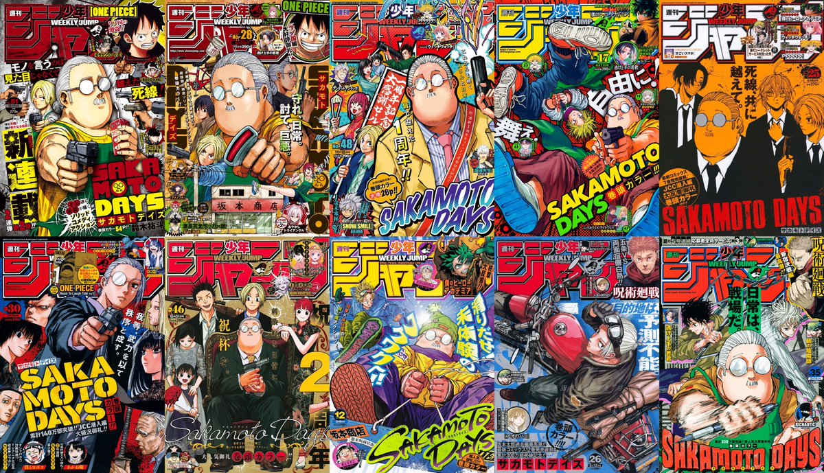 Sakamoto_Days's tweet photo. All SAKAMOTO DAYS Covers on Weekly Shonen Jump Magazine so far.

Which one is your favorite from these 10?

#SAKAMOTODAYS
#サカモトデイズ https://t.co/rauqjbTO7y
