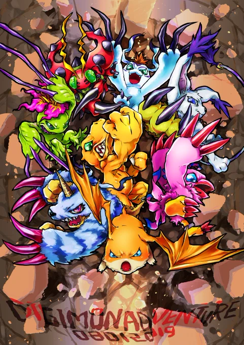 過去絵でお祝い!ずーっと大好きだよデジモンアドベンチャー!!!!!(1/3)まずはモンたちシリーズを成長期から究極体まで～!#Digimon #デジモン#8月1日メモリアル2023 