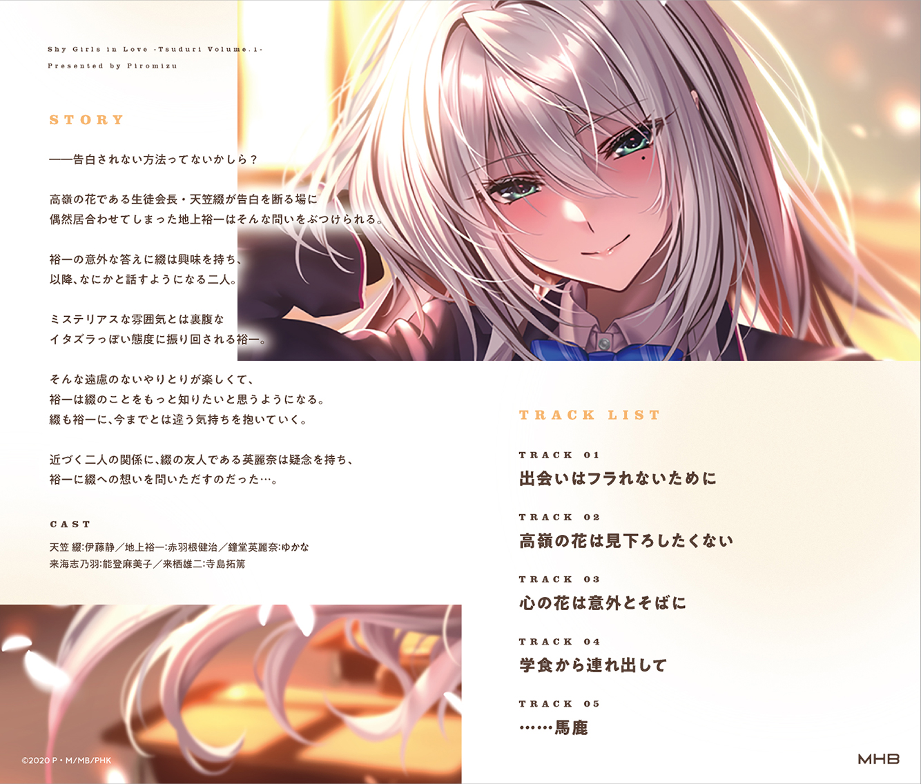 ピロ水 on X: 