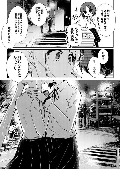 (3/4) 