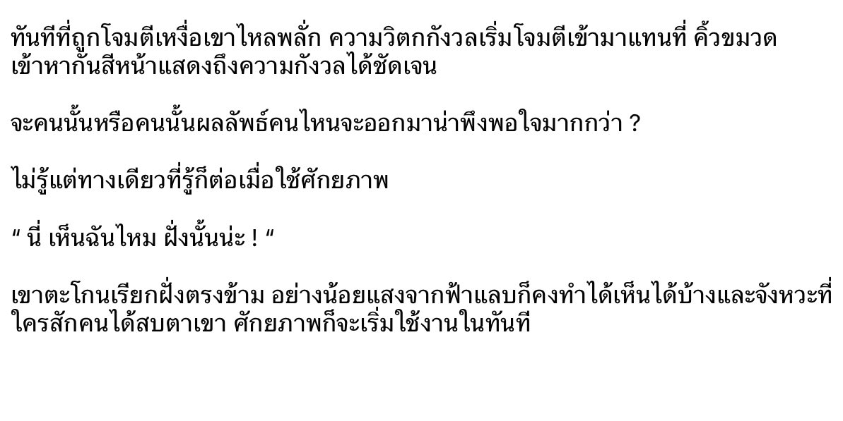 XXPANY2E's tweet photo. @Kantee_Chanchao @sk_acolciay @MR_BLACKIDV @SKUNIVEROFF @SKUNIVEROFF https://t.co/ZD6zkIG18w