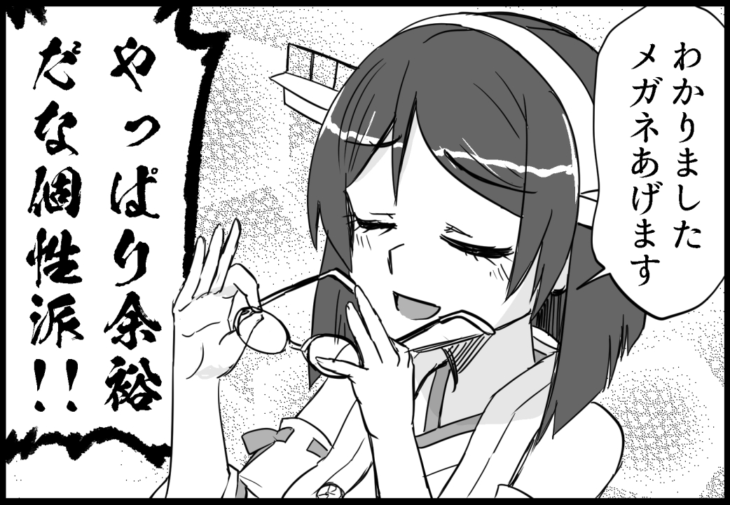 C102新刊「霧島さんと夜のタスカルーサ」
 サンプル14/21

 メロンブックス様にて予約受付中
サンプル動画化版 https://t.co/B7OLYT9wFb 