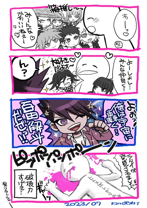 ダンロン…作品自体大好きで1～ダンロン3まで追った中で「推し!」っていう子がいなかったんですが…(見事な箱推し)  V3で私の全てを持っていく男が現れました…梨ギャラクシーに轟きすぎる…ッ!!! 「ももたくぅ～～～ん」