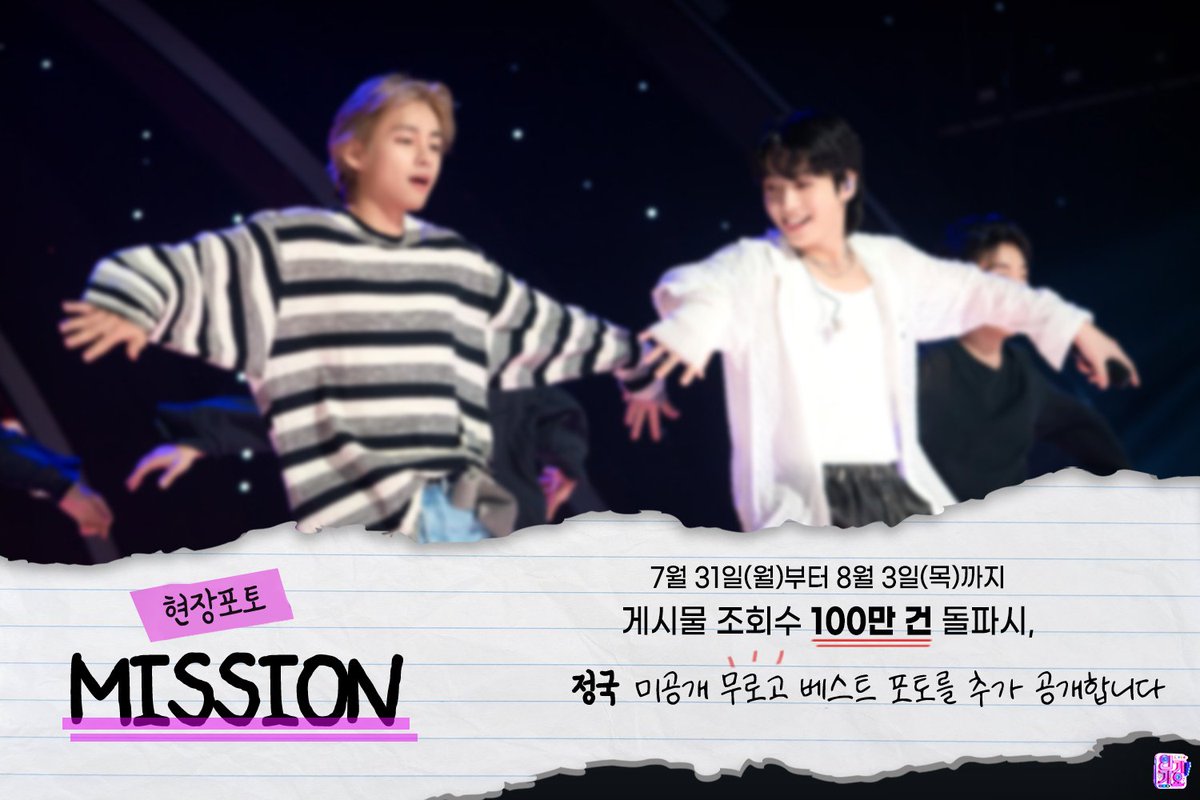 ampm_0613's tweet photo. 인기가요 현장포토 정국 사진 다운 직링
https://t.co/QY11ZmEVyo
https://t.co/whPtEGtY7j https://t.co/oHCgO1PfGA
