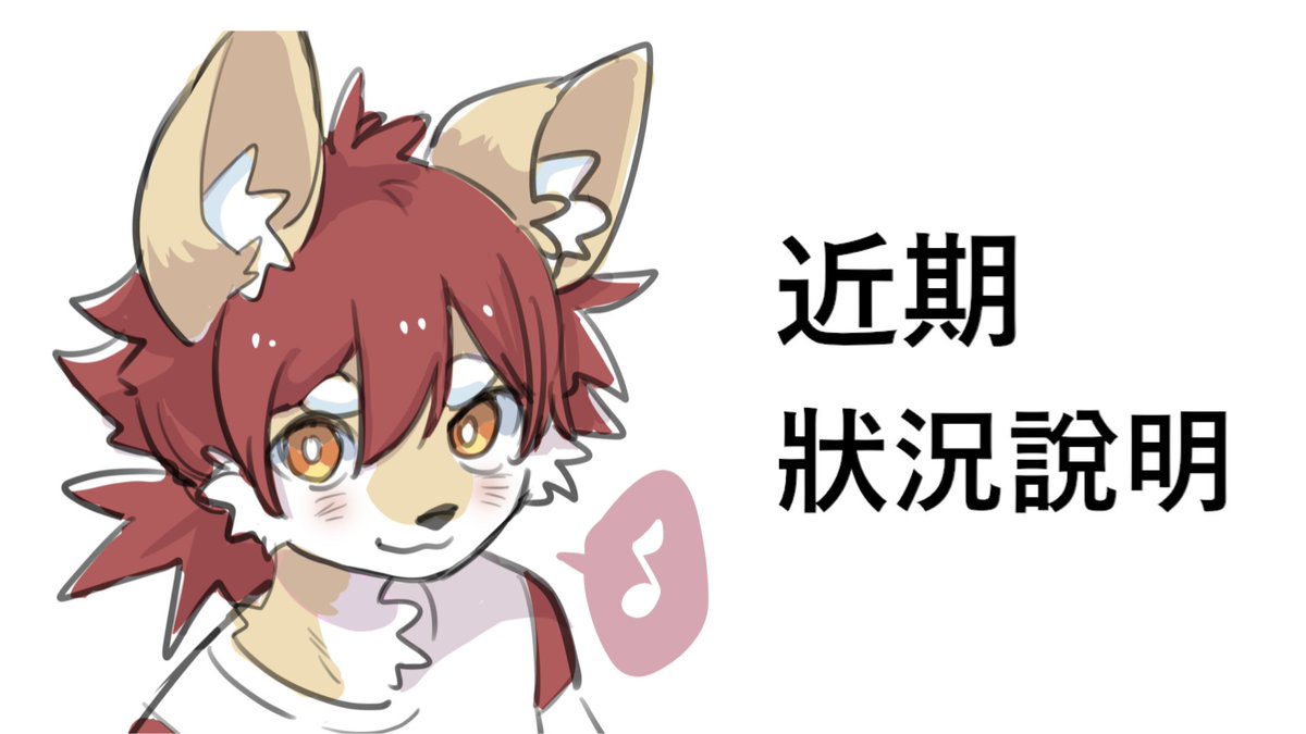 【近期狀況說明】
近期的狀況說明已經發布囉！
詳情請看內容：
flyingv.cc/projects/29767…