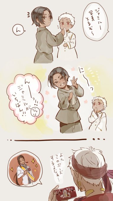 再掲:またおしゃまさんポーズしてたので...手を寄せて首をかしげるポーズくせなのかな...かわいいね...
