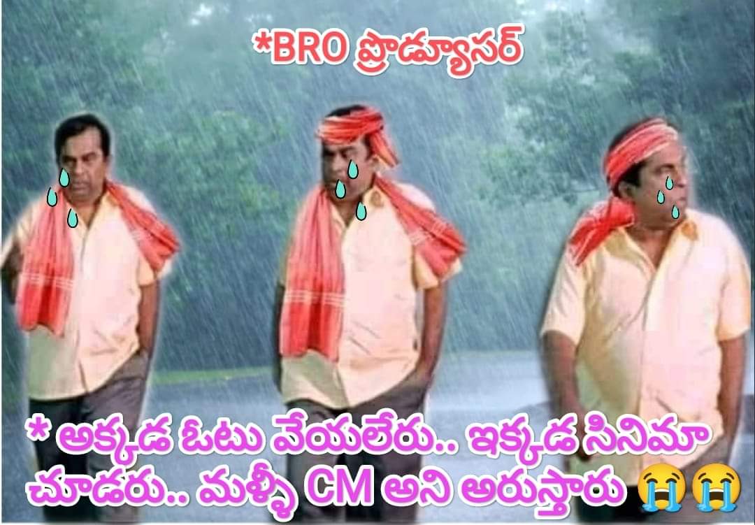 DokkaraGanesh's tweet photo. Naa Mata Vini Politics Vadile Broker Bro elago nuvu ee janma ki CM Avvalevu
Atleast Nee Fans Movies Param gaa ayyina Happy Avutaru
Renditloo Unta ante chivariki ide Gatti 🤡🤡#Brothedisaster 📌 https://t.co/yNDQVegVy0