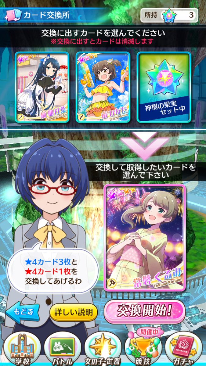 itimisansan's tweet photo. バトガの思い出
泣きながら交換した https://t.co/Tw1jVy0xkm