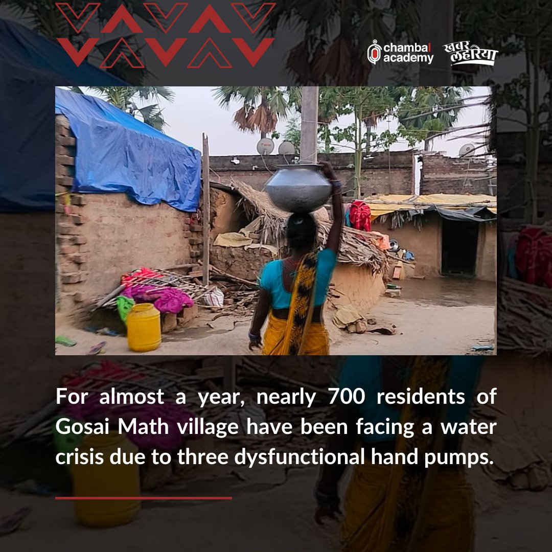 KhabarLahariya's tweet image. Village Gosai Math in Patna district faces Water Crisis: Despite the villagers' efforts to contribute and donate for repairs, the water crisis persists. 

Watch Full Report: youtu.be/BBIcaxT_YDQ

#WaterCrisis #WaterProblems