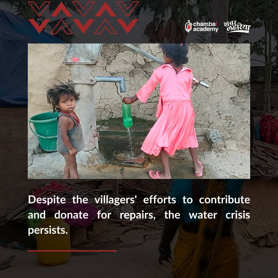 KhabarLahariya's tweet image. Village Gosai Math in Patna district faces Water Crisis: Despite the villagers' efforts to contribute and donate for repairs, the water crisis persists. 

Watch Full Report: youtu.be/BBIcaxT_YDQ

#WaterCrisis #WaterProblems