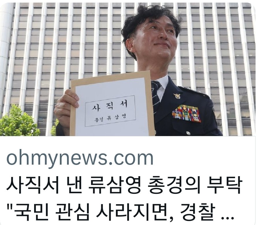 야고보 Choi tweet media