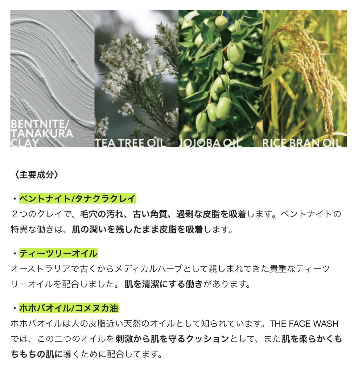 kgd328924's tweet photo. 【⚠️重大発表⚠️】

8月4日（予定）よりMakuakeにてクラファン始まります！

-肌を育てるスキンケア-

○男女問わずに使える
○毛穴と肌荒れに悩んできた自分が本当に欲しかった物を作りました！
同じ悩みを持っている方に使っていただきたいです！

成分等詳細は追ってお知らせします！ https://t.co/37K0LcqAvR
