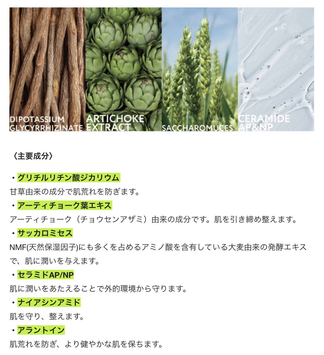 kgd328924's tweet photo. 【⚠️重大発表⚠️】

8月4日（予定）よりMakuakeにてクラファン始まります！

-肌を育てるスキンケア-

○男女問わずに使える
○毛穴と肌荒れに悩んできた自分が本当に欲しかった物を作りました！
同じ悩みを持っている方に使っていただきたいです！

成分等詳細は追ってお知らせします！ https://t.co/37K0LcqAvR