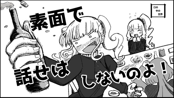 芸カ29申し込みました。 同人誌はノリと勢いです。