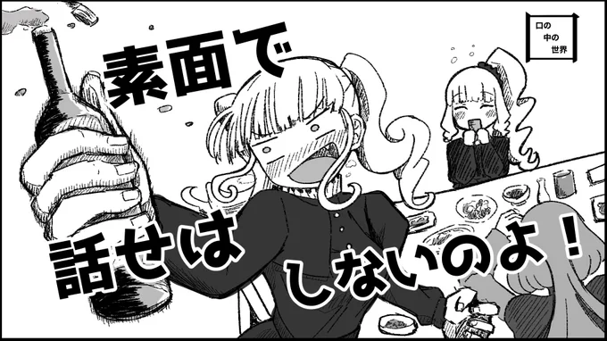 芸カ29申し込みました。 同人誌はノリと勢いです。