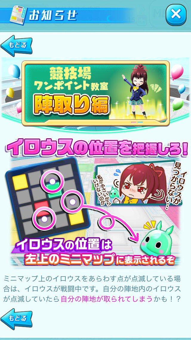 itimisansan's tweet photo. パテミキの時代もあったなぁ https://t.co/WS9rUhaNrV