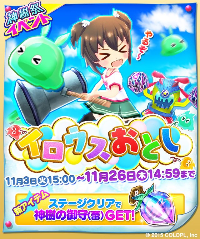 itimisansan's tweet photo. パテミキの時代もあったなぁ https://t.co/WS9rUhaNrV