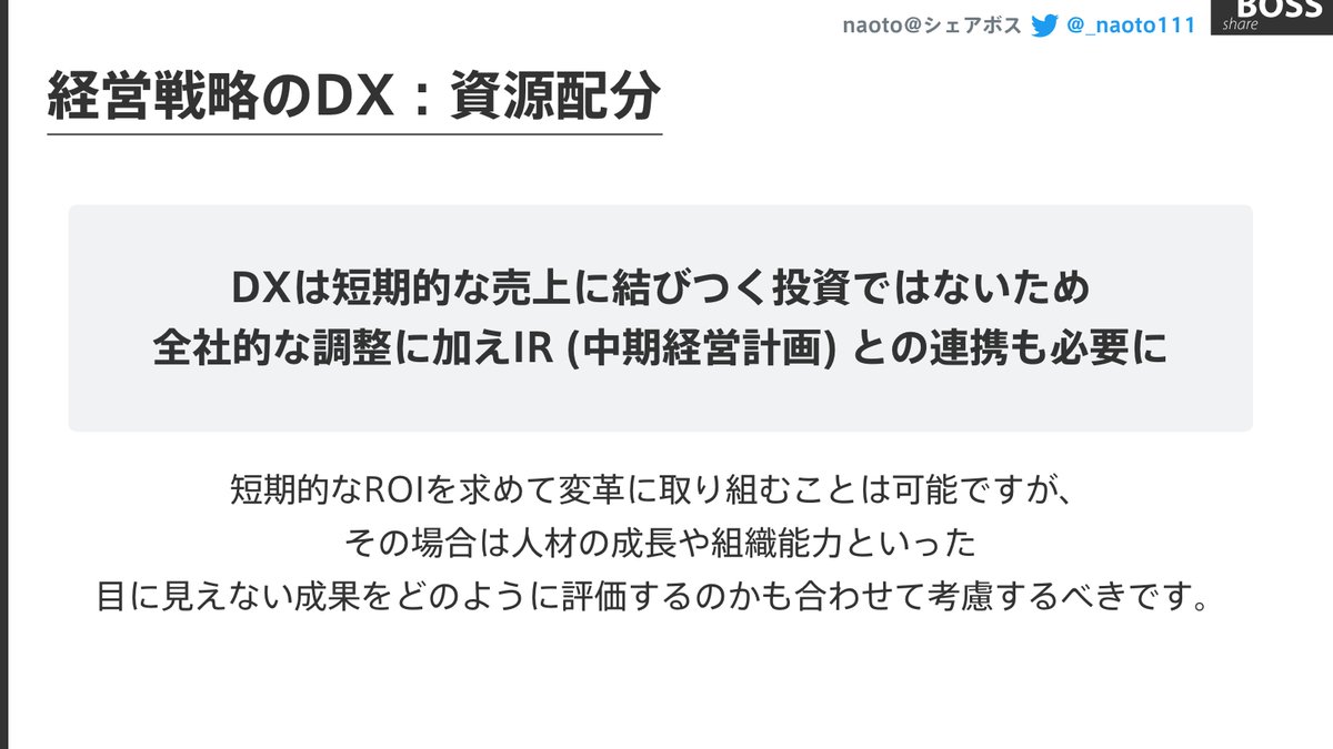岡村直人@カーマンライン株式会社 tweet media