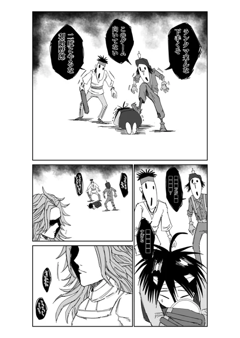アイデソテイテイS㊳「過去編」(1/4)