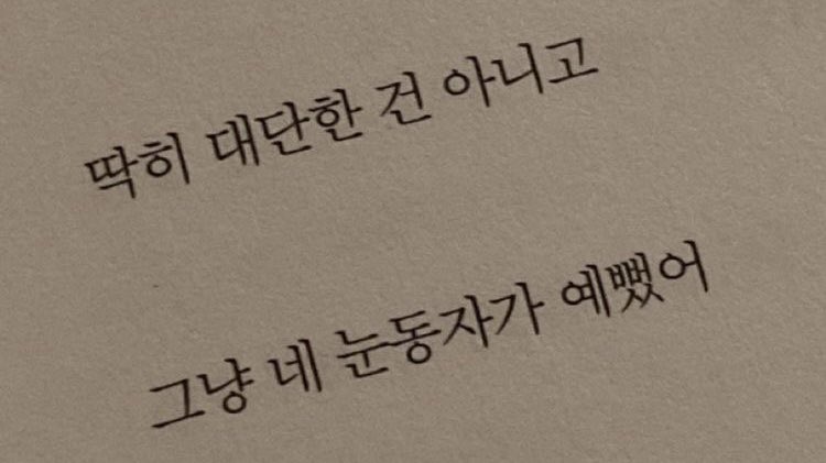 요즘 탐라에 환혼이 많이 보이는데…
사실 이 계정의 시작은 장욱무덕이었답니다,,
장욱무덕 그립다요ㅠㅠㅠㅠㅠ