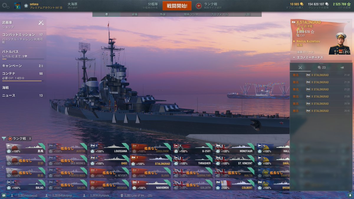 setona0306's tweet photo. ランク戦6連敗… https://t.co/8ck2m1Tgqf