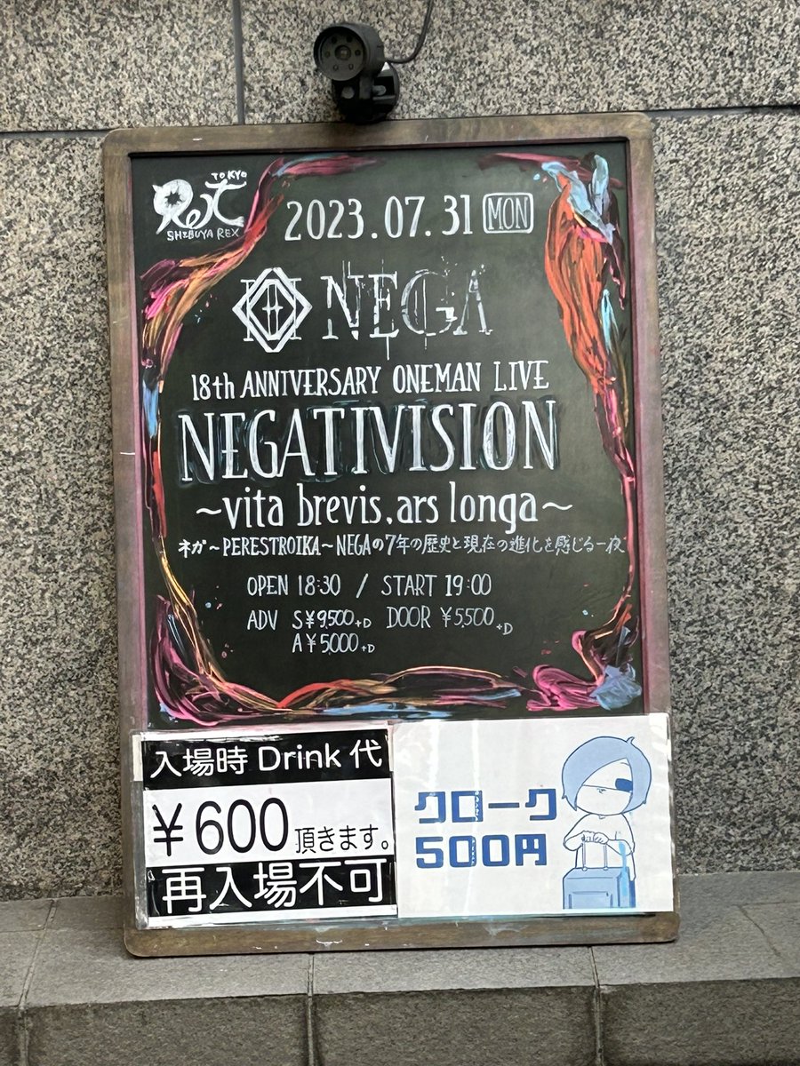 OLCiBsSHhL9j0a7's tweet image. NEGA楽しかった！
自分が知らない地下線の時代を覚えるってできないって思ってたケドギタリストを知ったので何曲か分かった🥹
儿さんもMCがない人だけど歌い方カッコよかった！自分の好きな曲は歌わなかったケドまた大阪で楽しみたいです🥹
血糊が虚しき「生」の〜演出よかったわ🥹
#NEGA