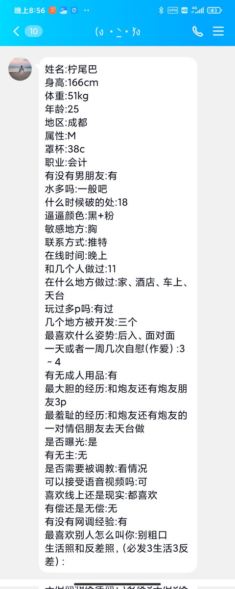 Bearded37057997's tweet photo. 成都
有多p经历 还可以吧
@wsdsbs @woshuaibao @hutuiaitewo https://t.co/VTzPqkSPgC
