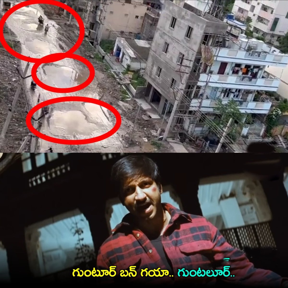 Shiva4TDP's tweet photo. గుంటూరు ని గుండూరు గా మార్చాడు అది కాస్త గుంటలూర్ అయింది 

#RoadsInAp
#WasteCM
#NathiCM https://t.co/WtqDKrzqnf