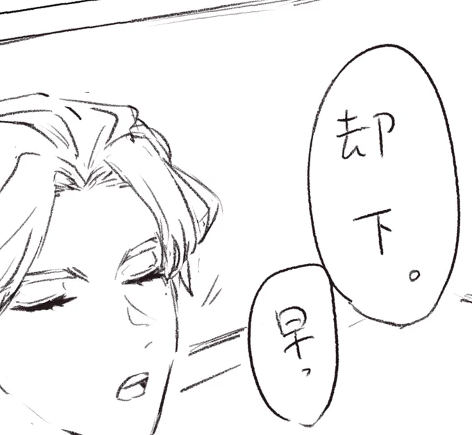 っああねむいいいいい