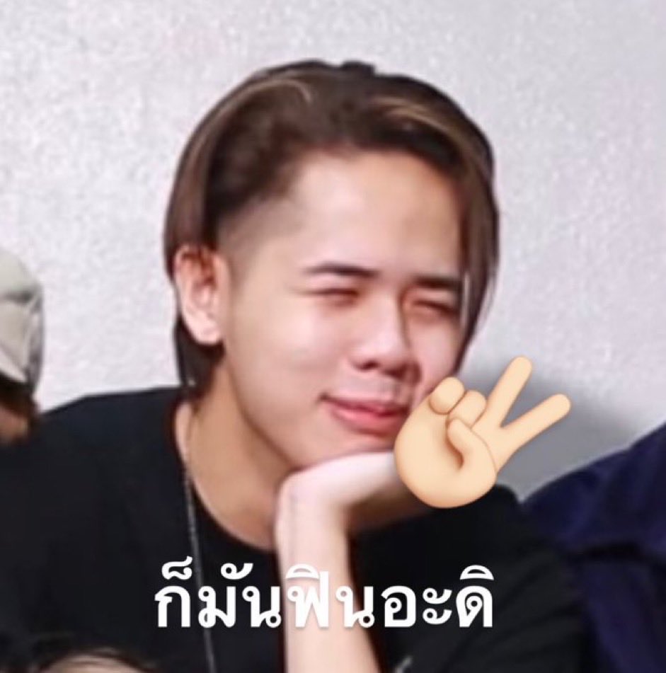 น้องดาว tweet media