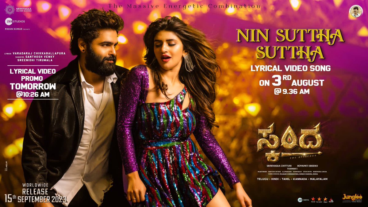 A Rhythm for the Energetic Vibe!🕺💃

#Skanda first single #NeeChuttuChuttu - #MainPeechePeeche - #OnaSuthiSuthi - #NinSutthaSuttha - #NeeThottuThotta promo tomorrow at 10:26AM, full song on AUG 3rd at 9:36AM🔥

A @MusicThaman Vibe🥁💥

#SkandaonSep15