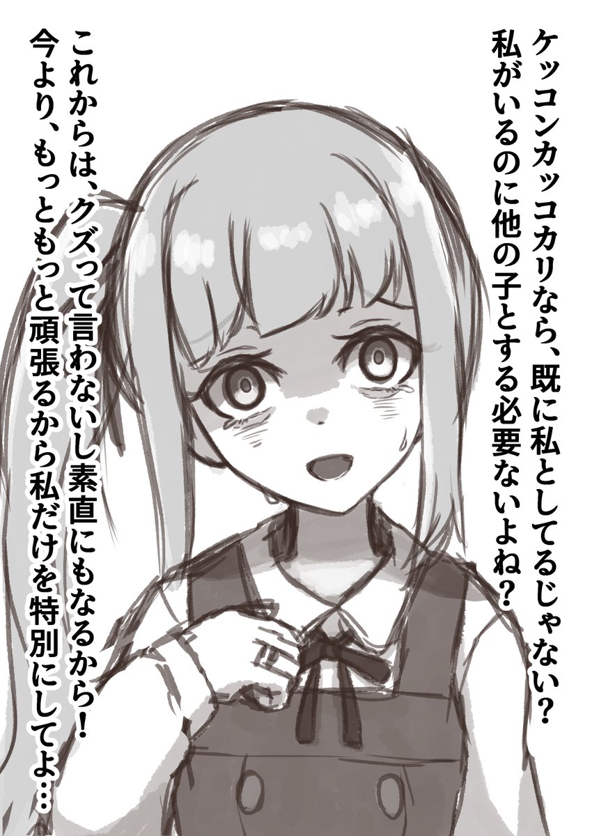 #今月描いた絵を晒そう 