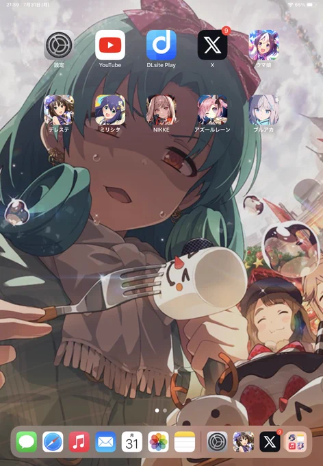 iPadの壁紙これにした