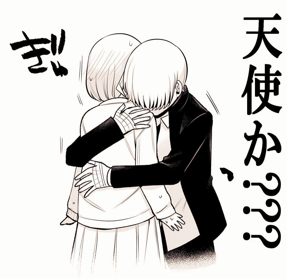 ある日、
歳の離れた義妹ができる話 3/3 