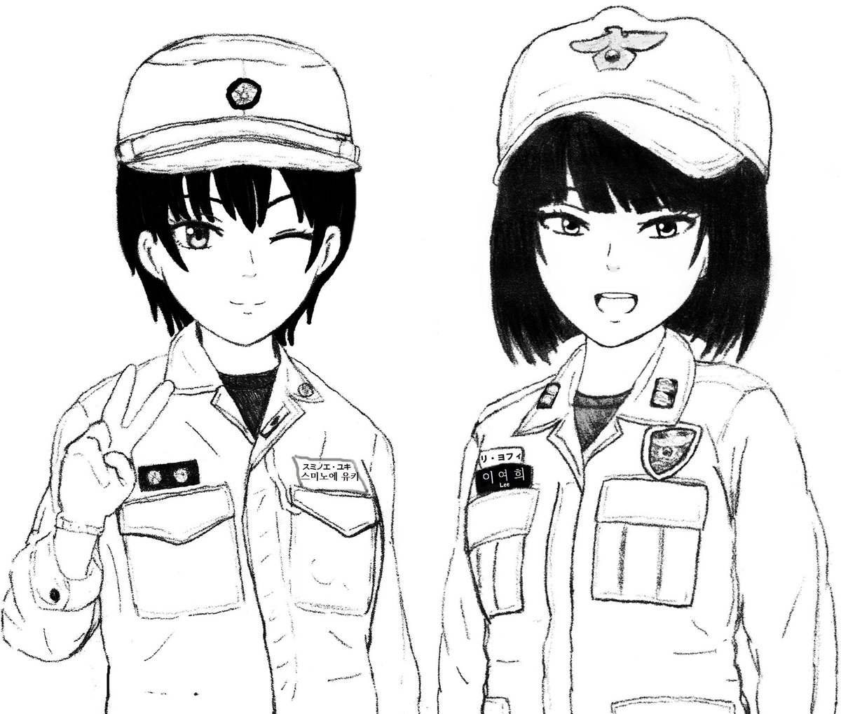 日韓の機動隊
